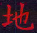 chinese calligraphy Tie necktie manuscript ties neckwear ties tye neckwears neck tie